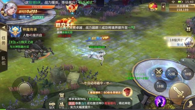 奇迹mu手游单机哪里有 2023奇迹mu手游单机版合集