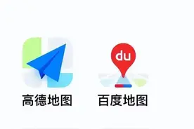 百度和高德地图哪个更加准确？老司机：走出市区，差距不是一般大图片
