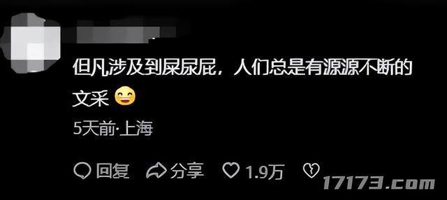 一款连粑粑都要认真分类的游戏，不到一个月赚了1.5亿