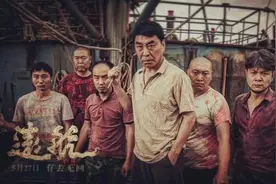 真实案例改编：鲁荣渔事件电影近日上线？揭露人性黑暗面图片