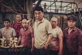 真实案例改编：鲁荣渔事件电影近日上线？揭露人性黑暗面图片