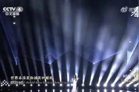 最有寓意的一首歌：看央视中秋晚会单依纯王耀庆《推开世界的门》图片
