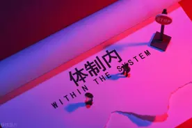 看似冷门的专业，体制内年年招聘，竞争其实没那么大！图片