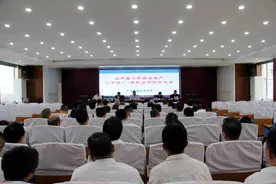 长子县召开煤矿安全生产暨中能“9·11”事故警示教育大会图片