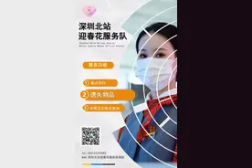 只需三步！小编带你快速找回遗失物品图片