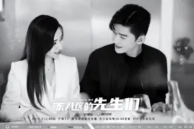 《东八区的先生们》差评如潮暴露了什么？图片
