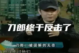 刀郎罗刹海市歌词逐句全面解析图片