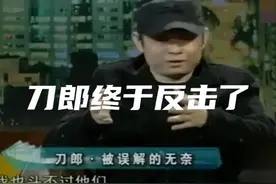 刀郎罗刹海市歌词逐句全面解析图片