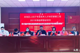 强化专业素养 推进手术室护理质量同质化图片