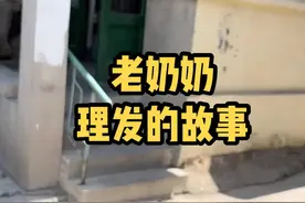 准备寻找100位山东老人，讲一下他们长寿励志的故事。#关爱老人传递正能量 #关爱老人#夏耦合 #耦式vlog视频封面