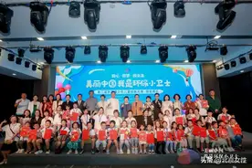 “美丽中国 我是环保小卫士”第二届京港澳少年儿童绘画大赛颁奖仪式暨获奖作品展在京举行图片