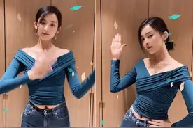 29岁娜扎跳热舞！穿大开领上衣露精致锁骨，腰肢纤细腹部平坦图片