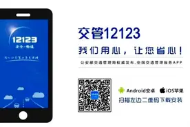 交通违法罚款怎么交？在这里轻松解决！图片