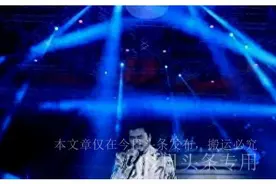 以为自己很红，在鸟巢开演唱会无人问津，和老婆抱头痛哭卖房还债图片