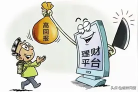 拒绝“祼奔”！大余这4个字告诉你，这些上网安全小知识要知道图片