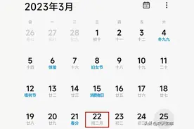 2023年又是闰二月，有“十个牛栏九个空”的说法，年景会怎样？图片