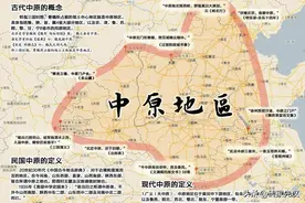 河南省到底是不是我国真正意义上的中原？图片