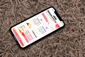 “存款送话费”？运营商的套路开始让人看不懂了图片