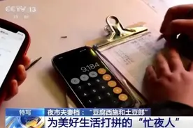 “夫妻摆地摊一晚赚9000块”遭到群嘲，脱离普通人的收入真相太久图片