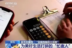 “夫妻摆地摊一晚赚9000块”遭到群嘲，脱离普通人的收入真相太久图片