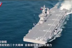 第三艘075入列，美国有的中国也要有图片