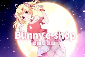 小白兔电商评测：一部披着废萌皮的魔幻现实主义大作图片