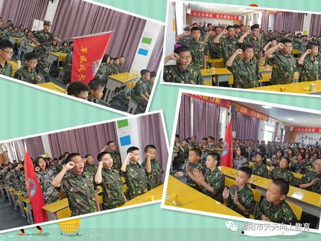 青少年拓展训练费用(图2)