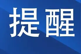 速看！湖南省教育考试院最新发布！图片