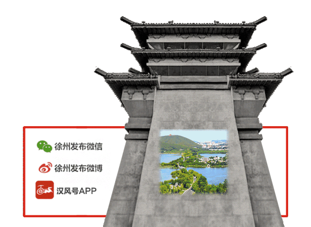 徐州:“江苏味道·飨味彭城”餐饮消费促进活动启动