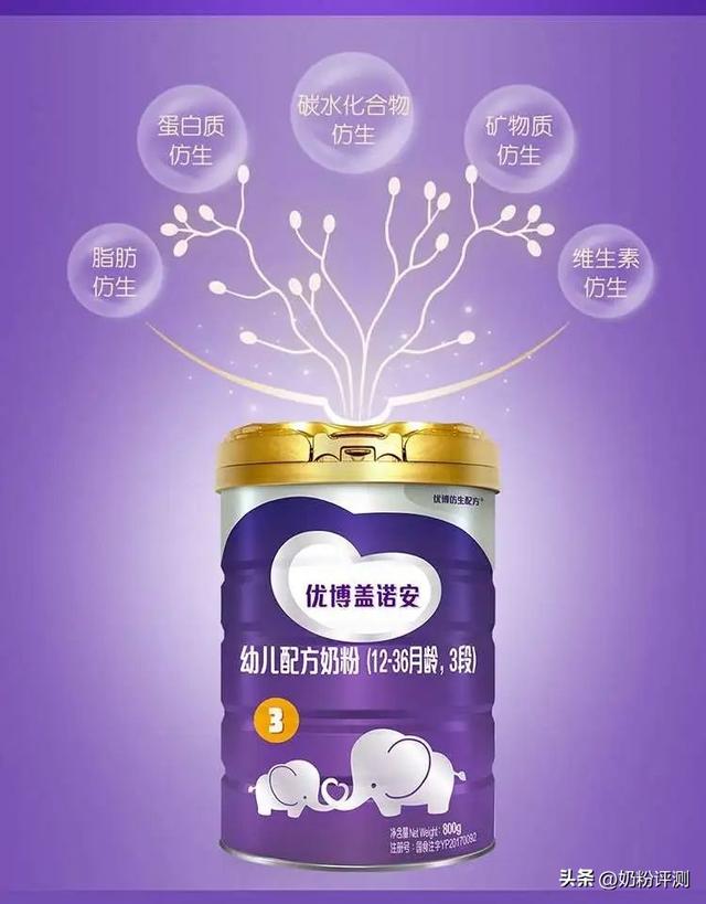 奶粉优博怎么样,圣元优博瑞慕优缺点大分析,看完你会给宝宝喝吗?