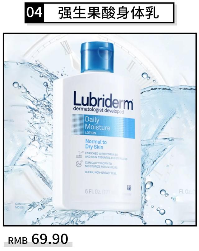 身体乳推荐5款