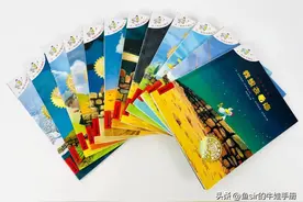 《不一样的卡梅拉》都成“少儿不宜”的绘本了，点开一看，就这？图片