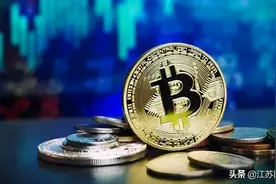 江苏盐城：醒醒吧！别相信这些“交易平台”了图片