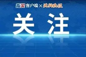 “如果不配合，拘留600天!”图片