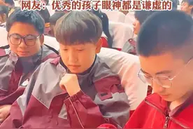 学霸一人斩获数理化生四科状元，旁边同学羡慕的眼神都要溢出屏幕了。网友：优秀的孩子眼神都是谦虛的图片
