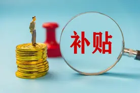 五保户，低保户，贫困户，怎么申请，如何补贴？图片