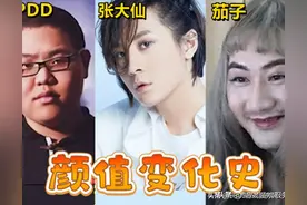 三大顶级游戏主播颜值变化史，电竞圈就是整容院，岁月是把杀猪刀图片