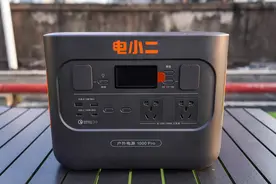 1.8小时双快充，树立行业新标杆，电小二户外电源1000 Pro评测图片