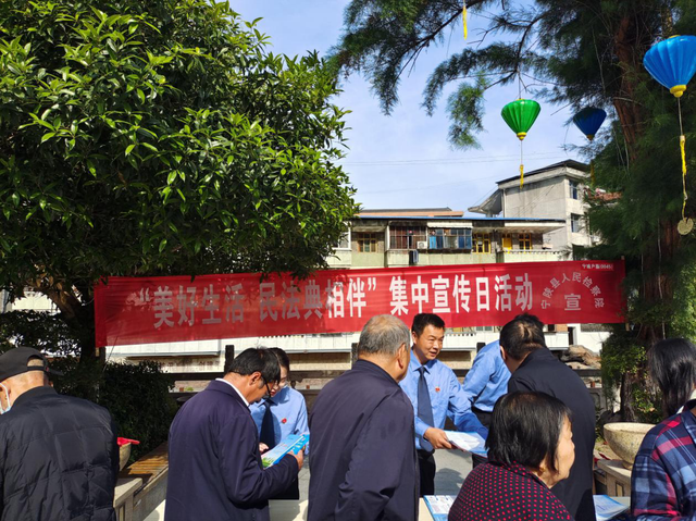 陕西省检察机关组织开展“美好生活·民法典相伴”主题宣传活动