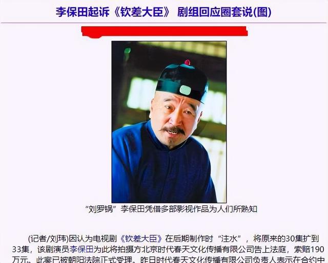从“红遍大江南北”到“无戏可拍”，这几位老戏骨到底惹怒了谁?