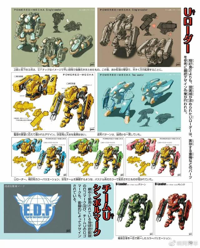 赛迦奥特曼超全集分享