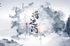 每天一首诗211：天生我材必有用，千金散尽还复来图片
