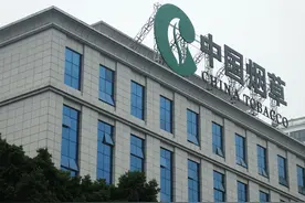中国烟草职工平均年薪19万，中金公司116万，中投公司才是天花板图片