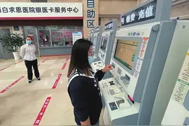 「喜迎二十大」“小票据”服务“大民生”——我省财政电子票据改革助力公共服务优化升级综述图片