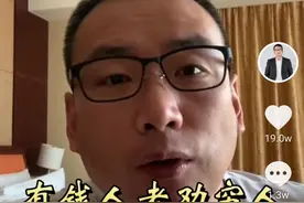终于有大V公开发声质疑北大教授劝年轻人别太早买房了图片