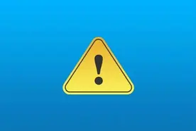 你的身份信息可能被冒用了！赶紧自查！图片