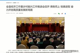 覃业成提名为五峰土家族自治县县委副书记、县长人选图片