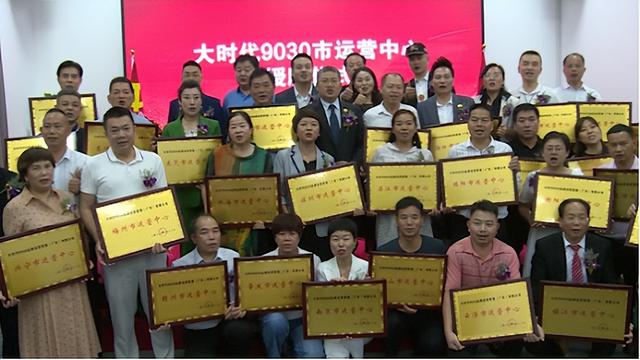 “9030虫草原浆”诚信品牌电视媒体签约会在深圳举行