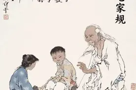中国最全的老家规，值得收藏！图片
