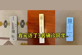 大学生感染新冠是什么体验？“39度高烧退后，终于能写论文了！”图片